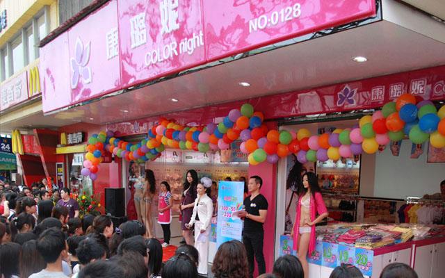 内衣品牌内衣加盟店