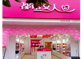 贵州凯里丹寨兴泉路店