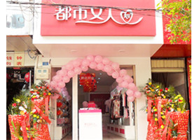 云南曲靖富源店