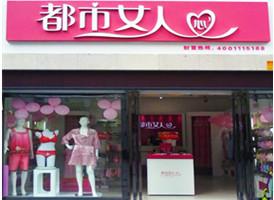 河南平顶山中原店