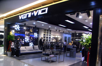 玮尼维希-VENIVICI店铺