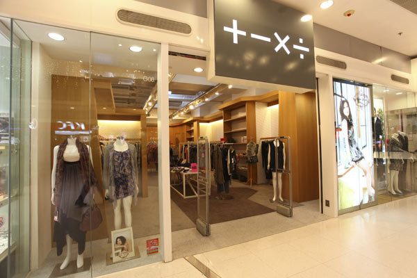 深圳市创尔时装有限公司门店展示