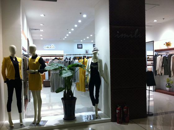 艺梦来IMILI店面展示