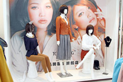 夺宝奇兵 店铺形象图