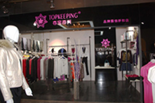 夺宝奇兵 店铺形象图