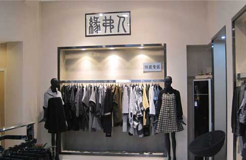 人弗缘加盟店店铺形象展示