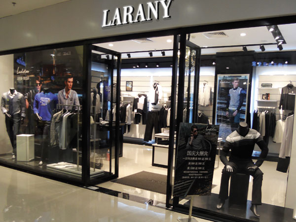 安缇娜女装店铺展示