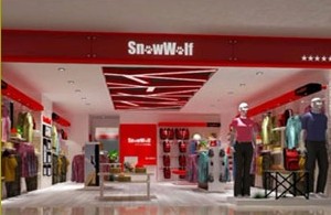 雪狼形象店