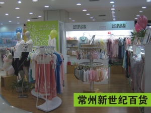 孕之彩终端形象展示