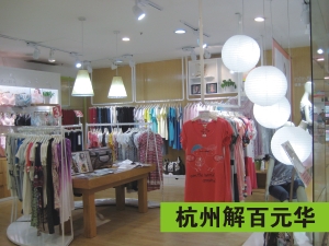 孕之彩终端形象展示