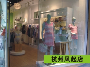 孕之彩终端形象展示