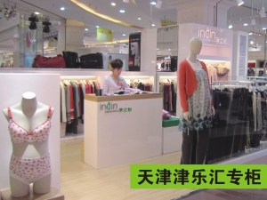 孕之彩终端形象展示