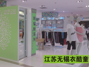 孕之彩终端形象展示