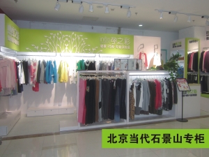 孕之彩终端形象展示