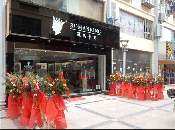 罗马帝王店铺形象