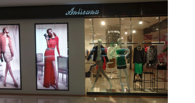 Anlieana直营店形象