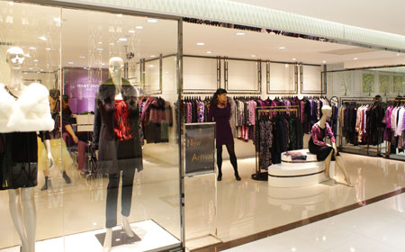 玛莉梦娜女装店