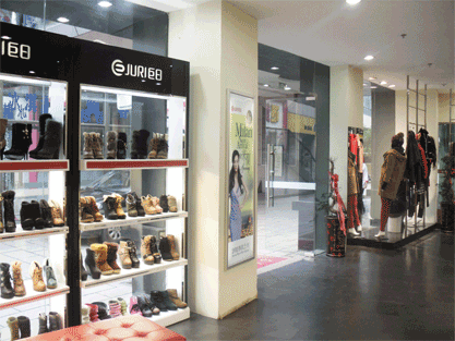 山石久渡终端形象