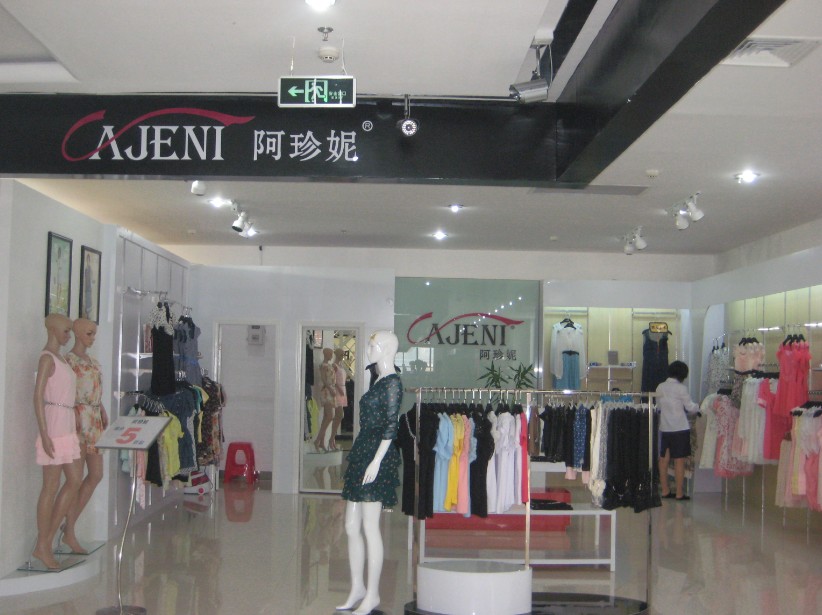 阿珍妮店面形象展示