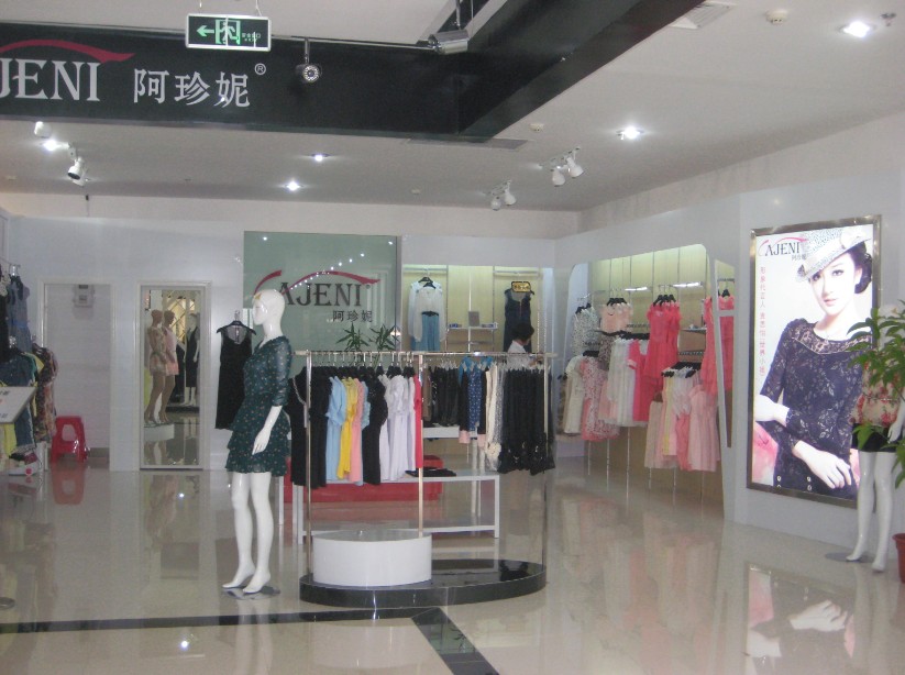 阿珍妮店面形象展示