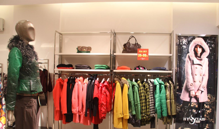 海嘉仕服饰形象店面