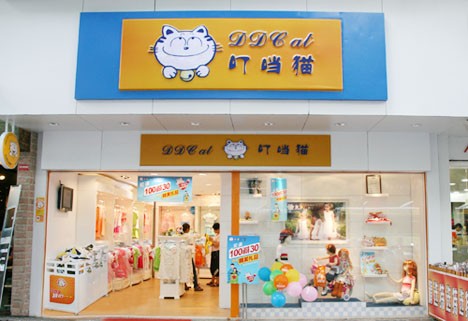 叮当猫形象店面