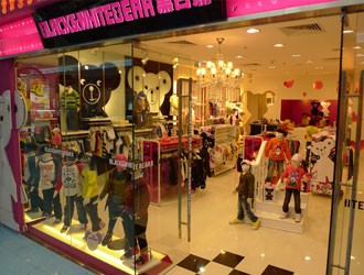 黑白熊店铺