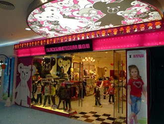 黑白熊店铺