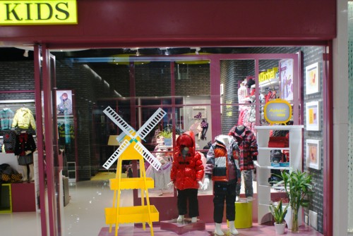 爱法贝-Alphabet店铺