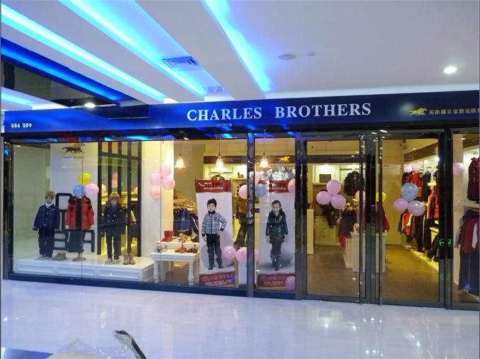 清远童装加盟店