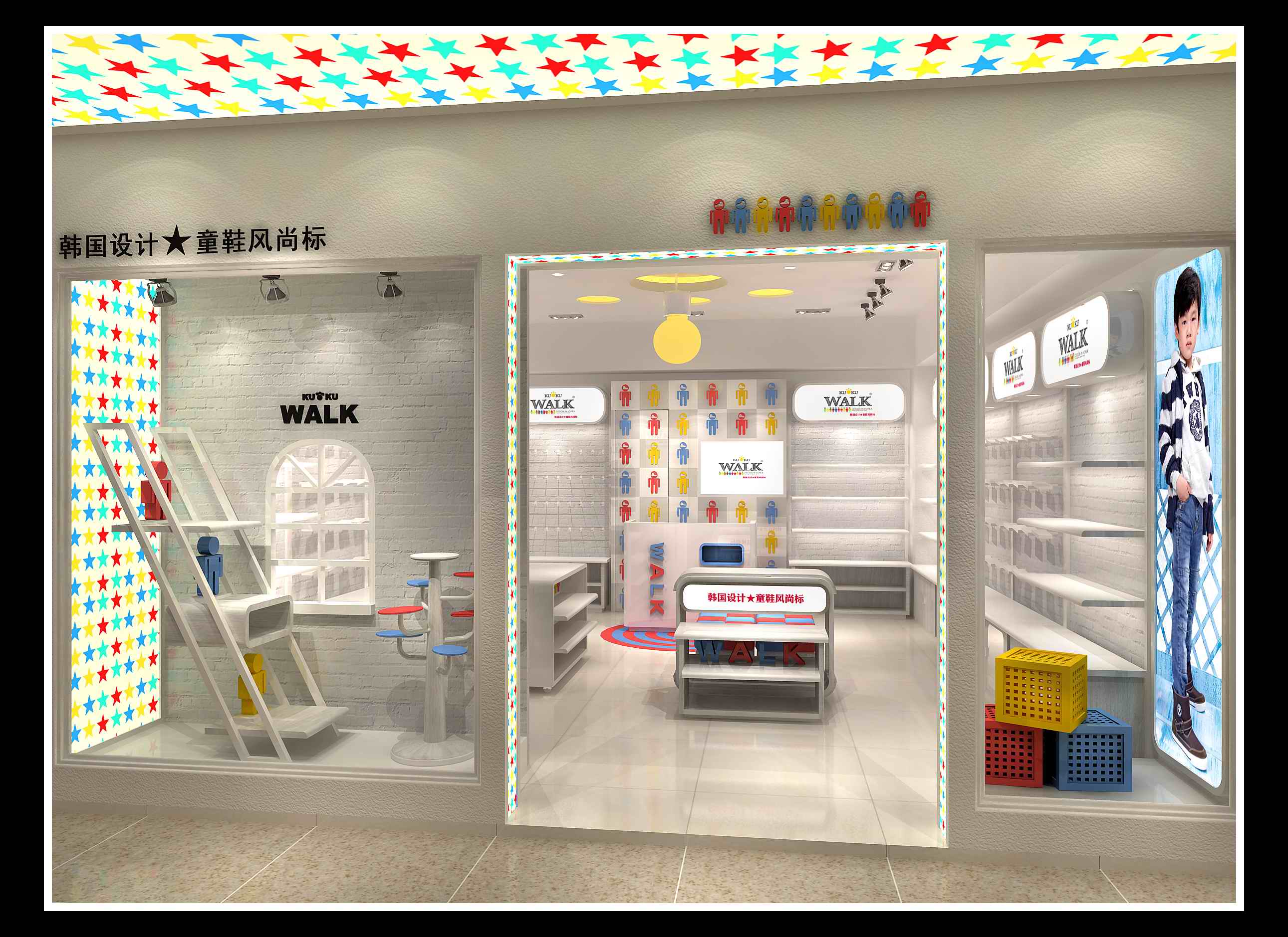 酷酷沃可KUKU WALK终端设计图