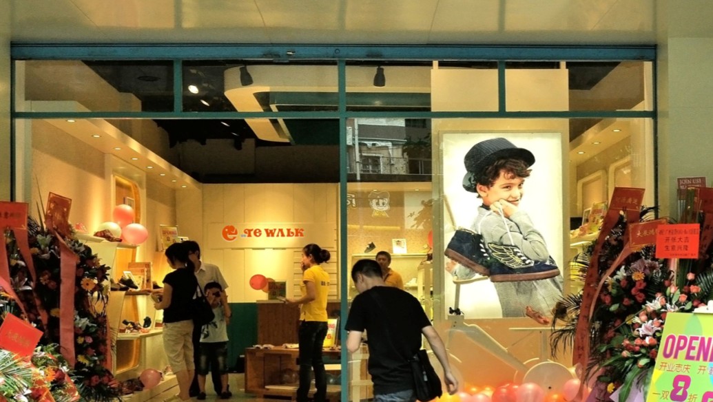 酷酷沃可KUKU WALK终端形象