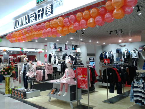 佛山高明专卖店