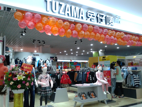 佛山高明专卖店