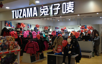 广东肇庆专卖店