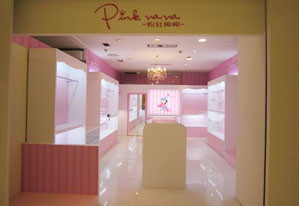 粉红娜娜店铺展示