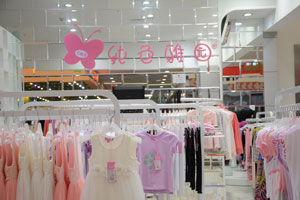 纯色雅园童装终端形象