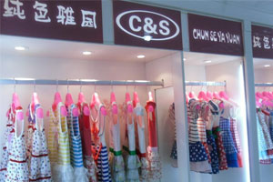 纯色雅园童装终端形象