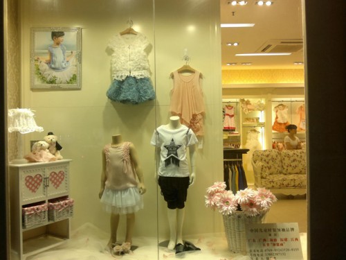 米芝儿-MIZHEEL店铺