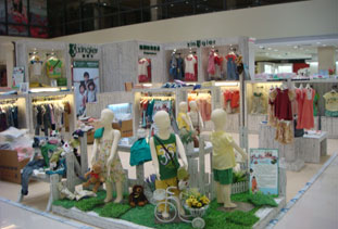 欣琪儿童装店铺形象