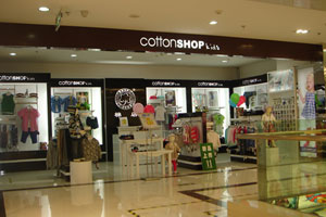 棉店cottonSHOP kids童装店铺形象