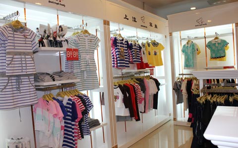 上流家族店铺形象