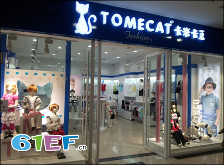 时尚经典童装卡米卡豆店面