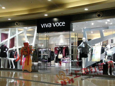 VIVAVOCE薇娃惟斯店铺图