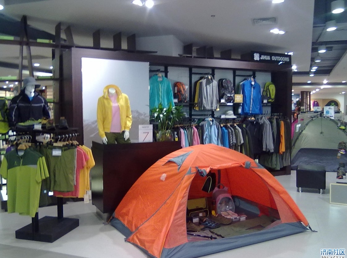 际华户外形象店