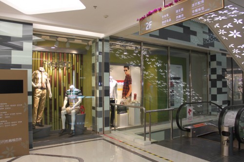 自由鸟店铺展示