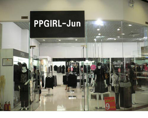 PPGIRL--JUN店佛山兆阳广场