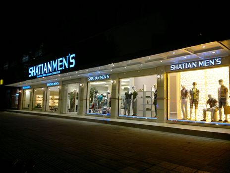 沙田湖州德清店面展示