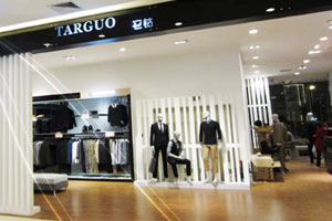 它钴品牌男装实体店铺图