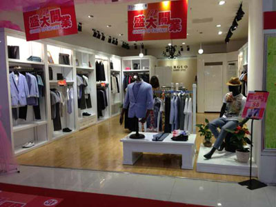 它钴品牌男装实体店铺图